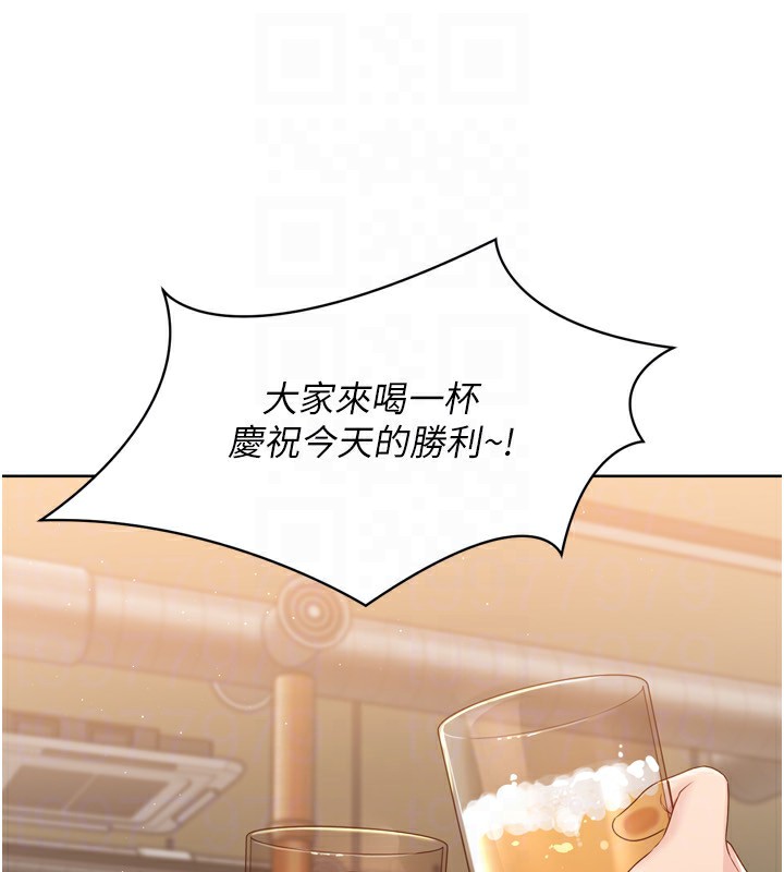 Setup!排球少女第34話-玩很大的變態淫娃