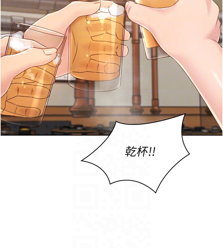 Setup!排球少女第34話-玩很大的變態淫娃