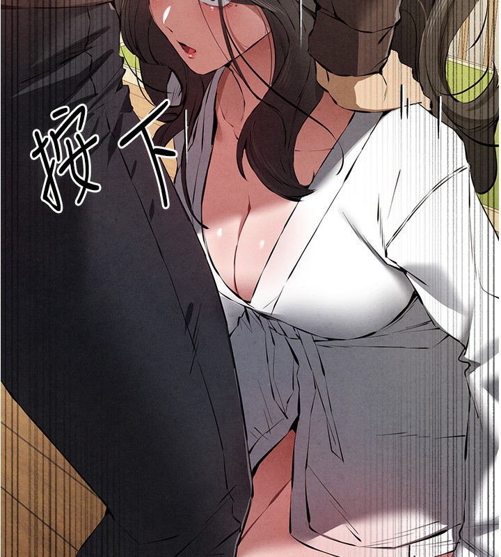 初次深交，请多指教第86話-妳是不是想吃很久了?