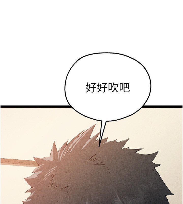 初次深交，请多指教第86話-妳是不是想吃很久了?