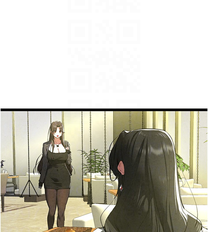 初次深交,请多指教第86話-妳是不是想吃很久了?