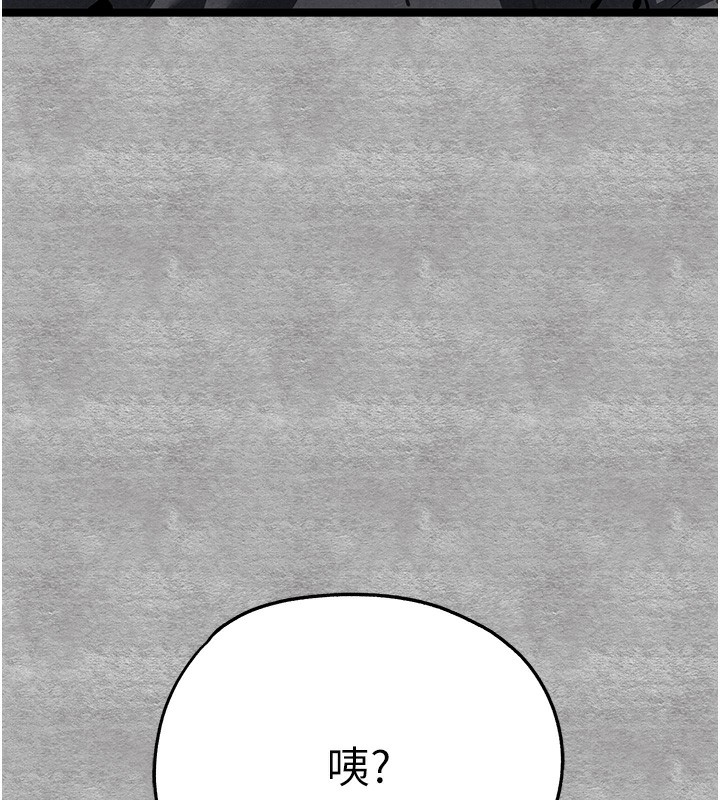 初次深交,请多指教第86話-妳是不是想吃很久了?