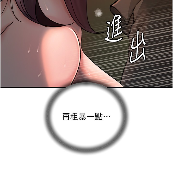 岳母为何那样第40話-討厭,這樣會被看光光♥