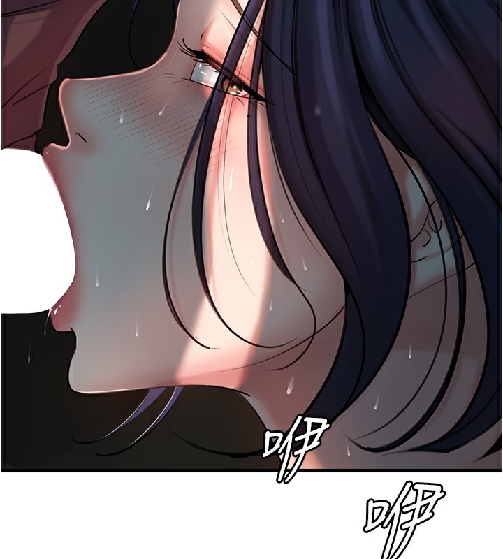 岳母为何那样第40話-討厭，這樣會被看光光♥