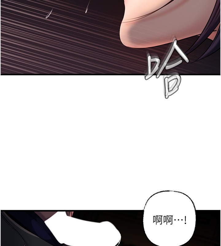 岳母为何那样第40話-討厭,這樣會被看光光♥