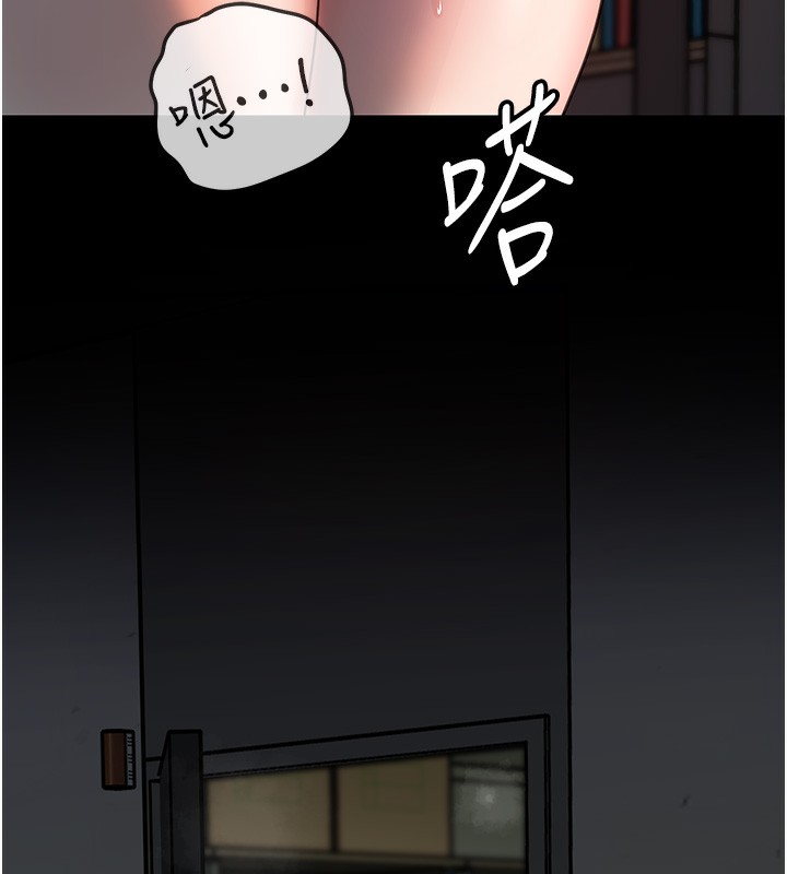 岳母为何那样第40話-討厭,這樣會被看光光♥