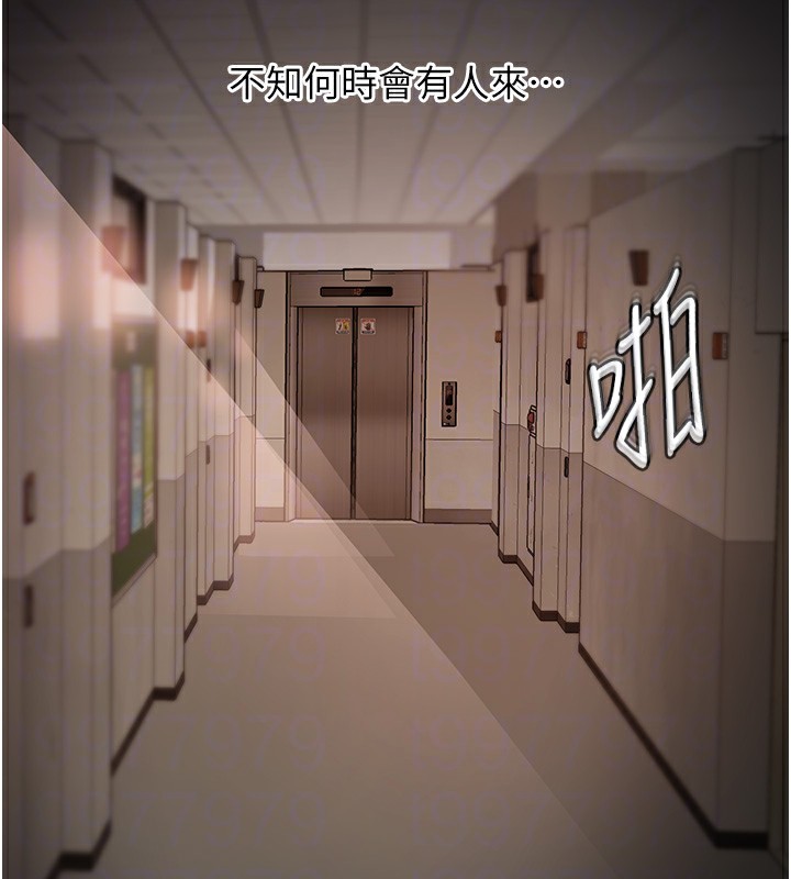 岳母为何那样第40話-討厭，這樣會被看光光♥