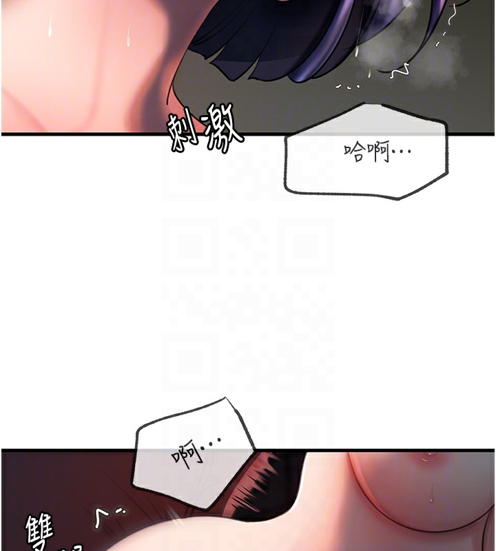 岳母为何那样第40話-討厭,這樣會被看光光♥