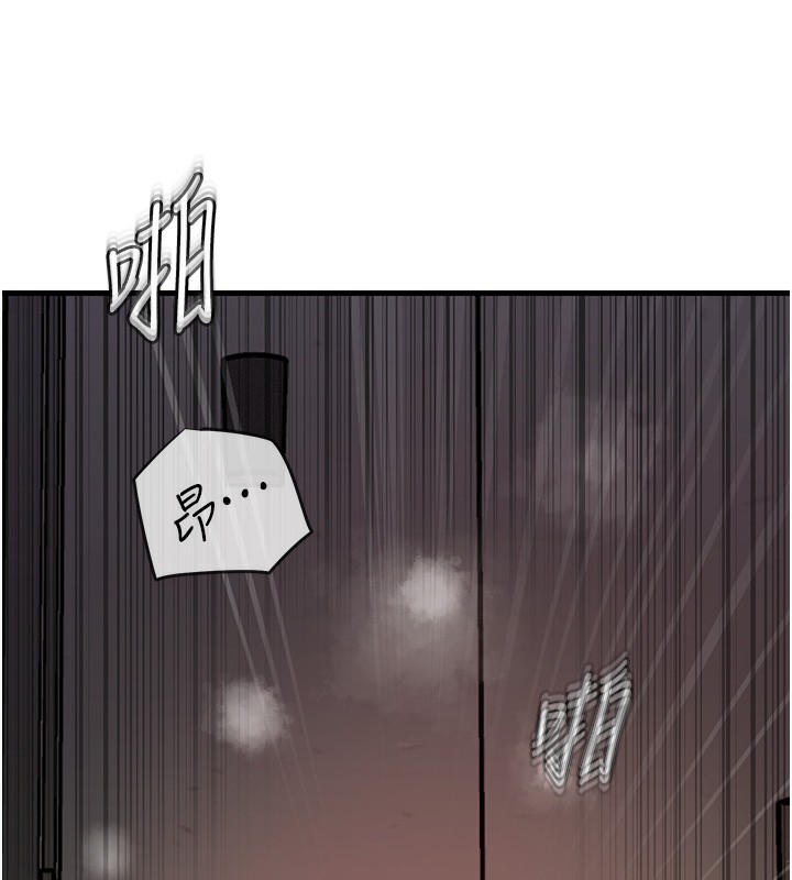 岳母为何那样第40話-討厭,這樣會被看光光♥