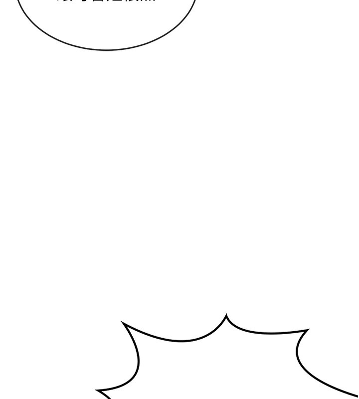 熟女交换计画第4話-淫師男女大解析