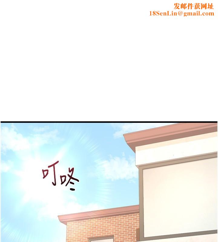 熟女交换计画第5話-你的發育都集中在這裡了