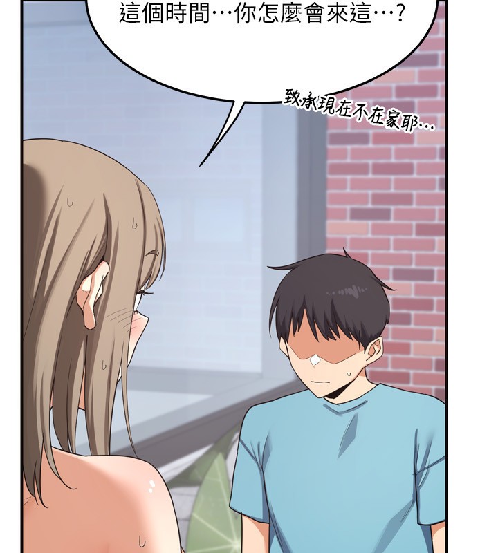 熟女交换计画第5話-你的發育都集中在這裡了