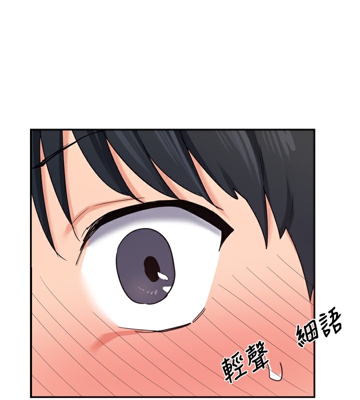 熟女交换计画第5話-你的發育都集中在這裡了