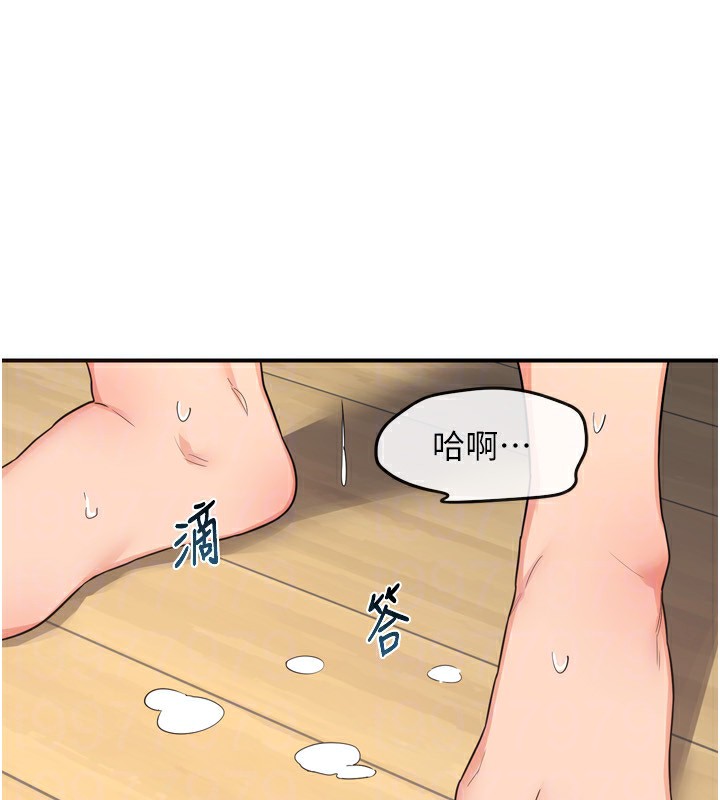 熟女交换计画第5話-你的發育都集中在這裡了