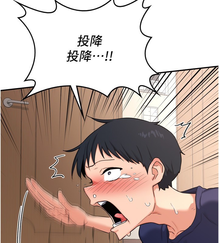 熟女交换计画第5話-你的發育都集中在這裡了