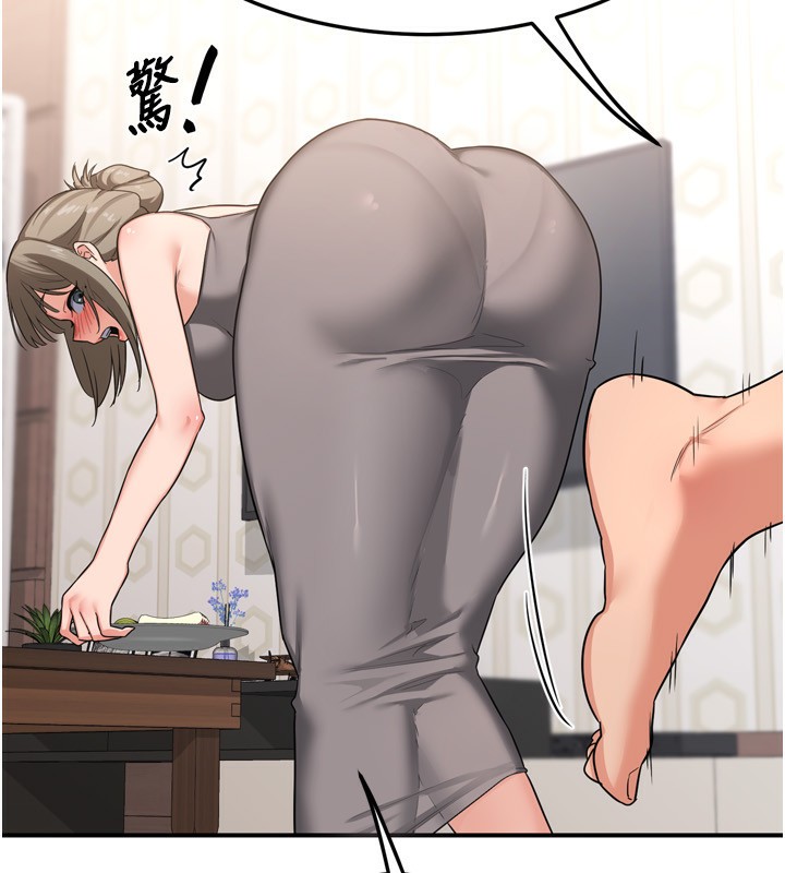 熟女交换计画第5話-你的發育都集中在這裡了