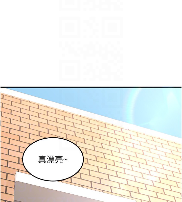 熟女交换计画第6話-對兒子的朋友發情