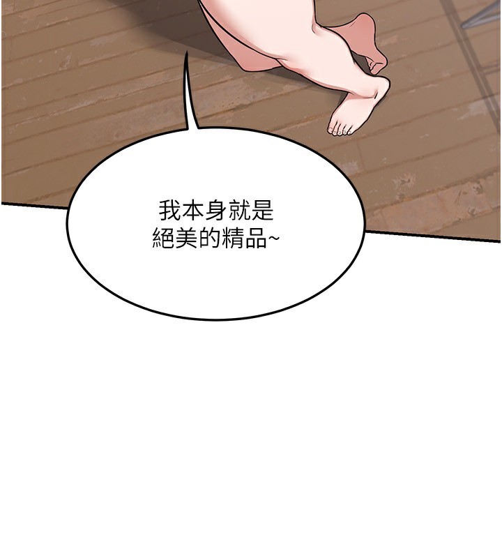 熟女交换计画第6話-對兒子的朋友發情