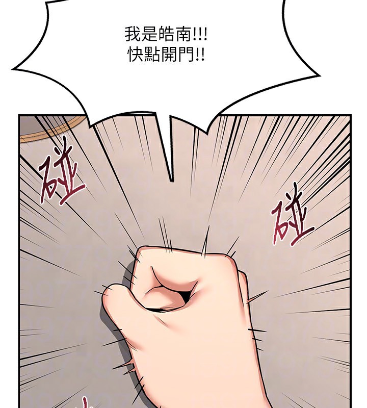 熟女交换计画第6话-对儿子的朋友发情