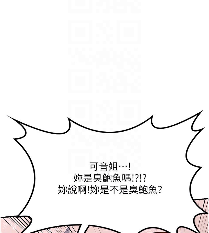 熟女交换计画第6话-对儿子的朋友发情