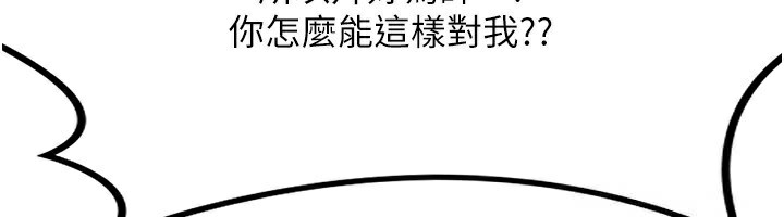 熟女交换计画第6話-對兒子的朋友發情