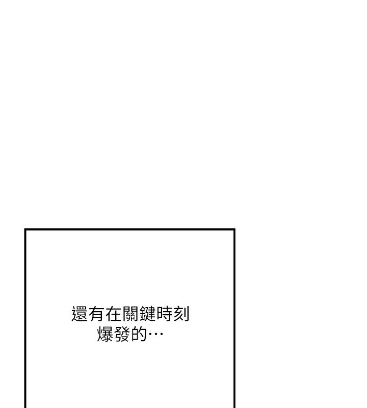 熟女交换计画第6話-對兒子的朋友發情