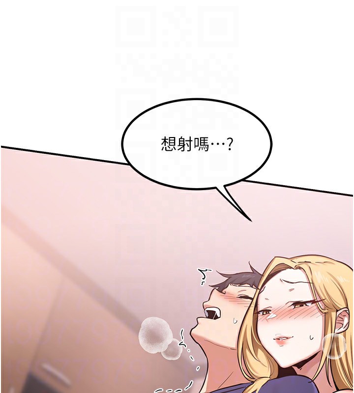 熟女交换计画第7話-把我當練習用的飛機杯