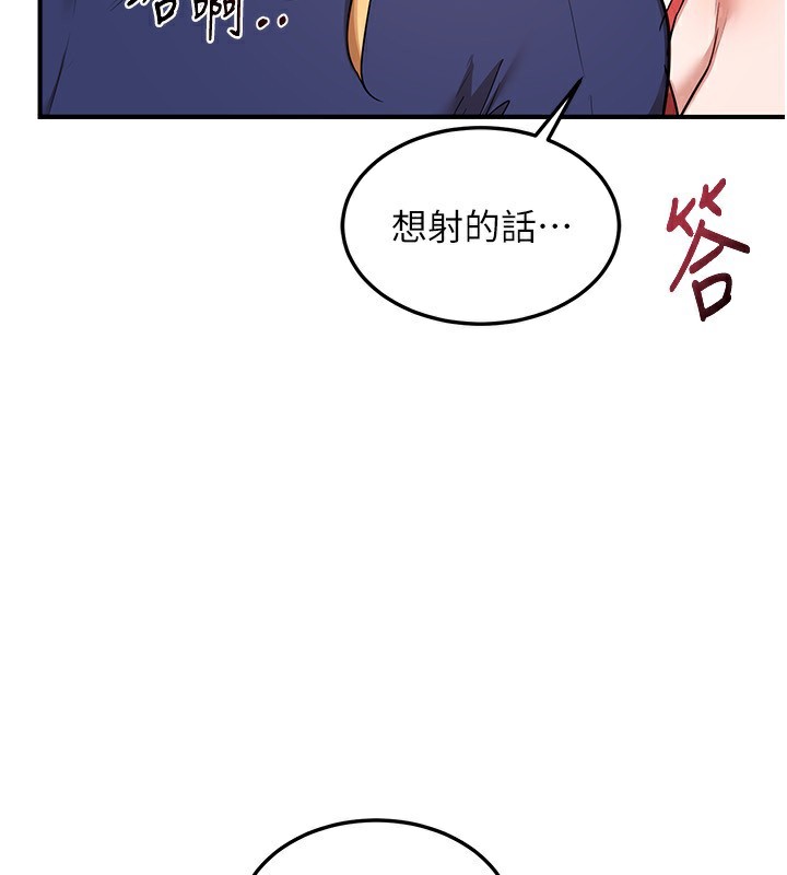 熟女交换计画第7話-把我當練習用的飛機杯