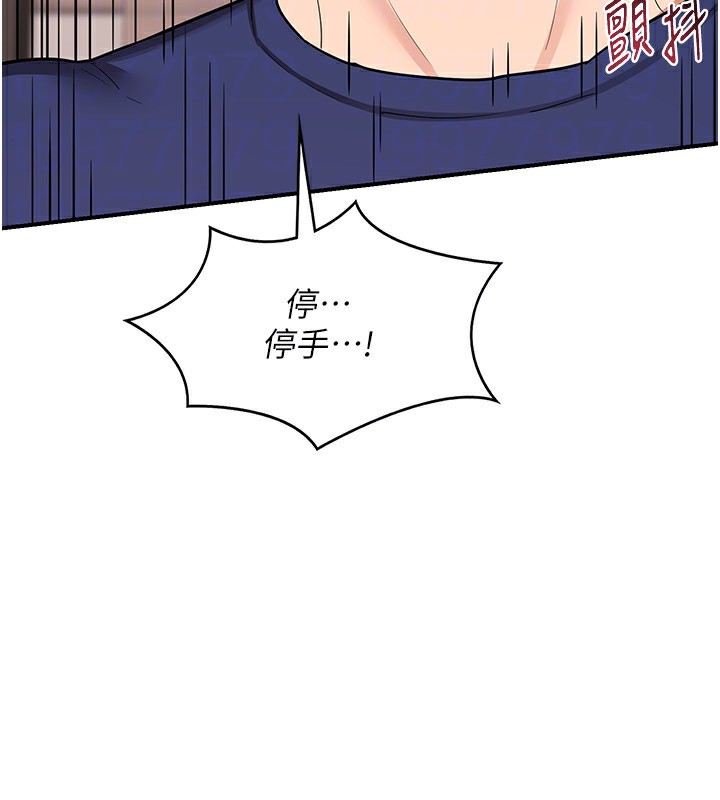 熟女交换计画第7話-把我當練習用的飛機杯