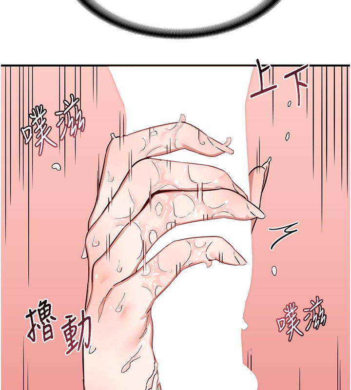 熟女交换计画第7話-把我當練習用的飛機杯