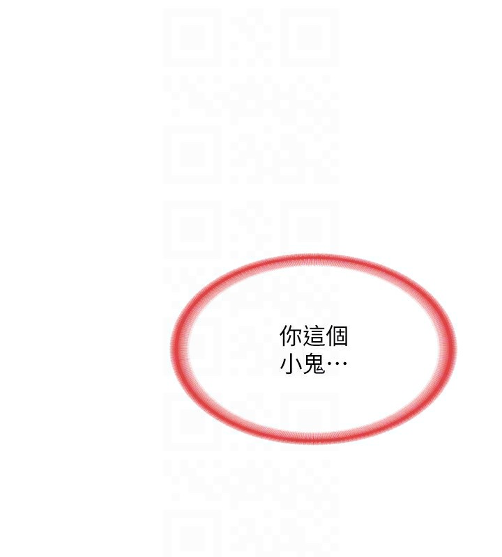 熟女交换计画第7話-把我當練習用的飛機杯