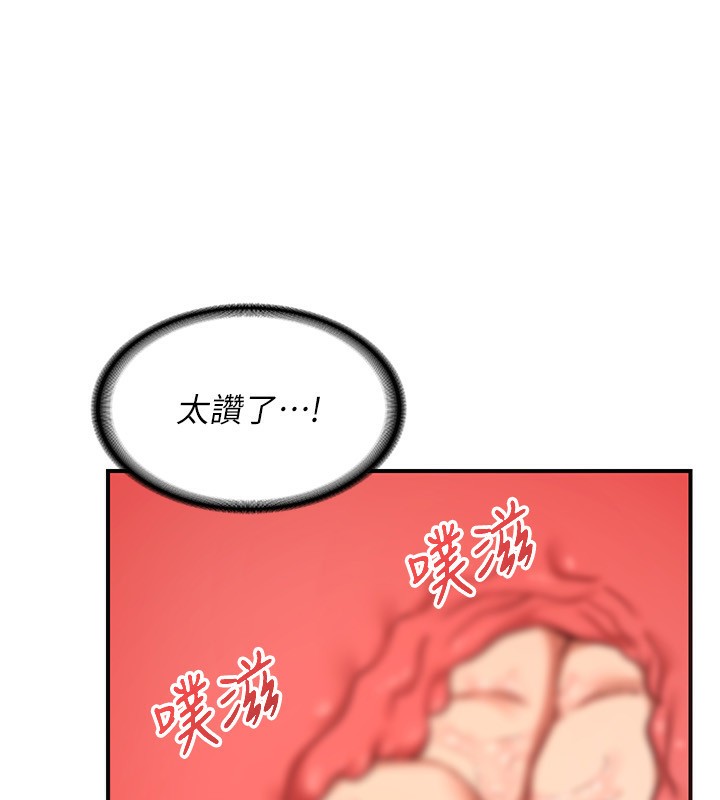 熟女交换计画第7話-把我當練習用的飛機杯