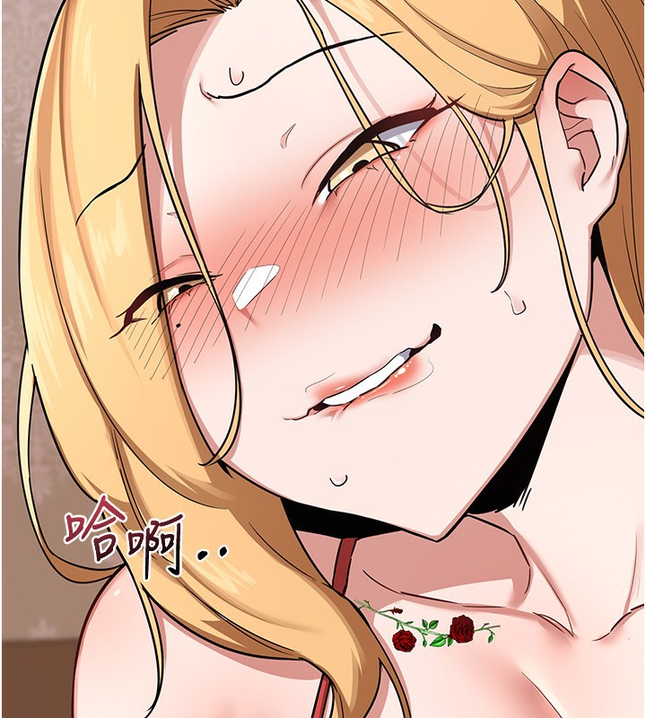 熟女交换计画第7話-把我當練習用的飛機杯