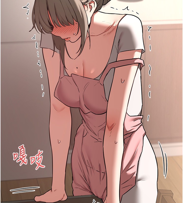 熟女交换计画第7話-把我當練習用的飛機杯