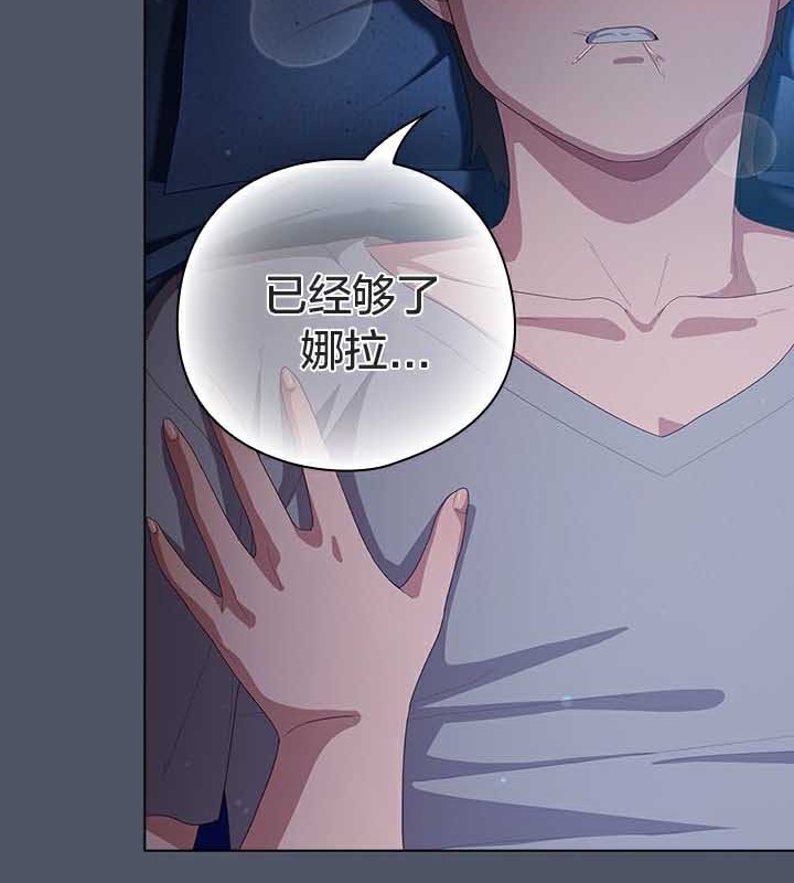 猫猫牵红线第25話