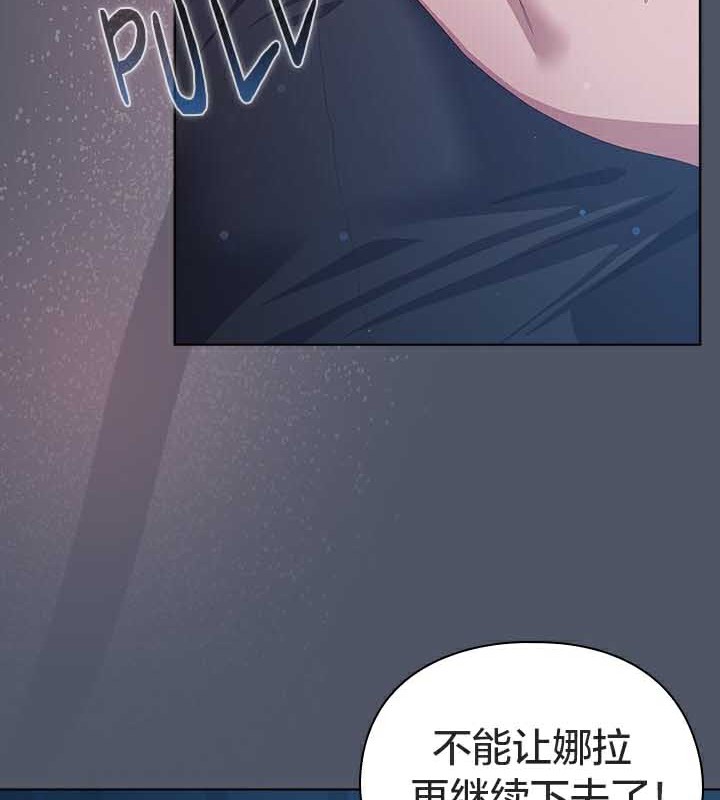 猫猫牵红线第25话