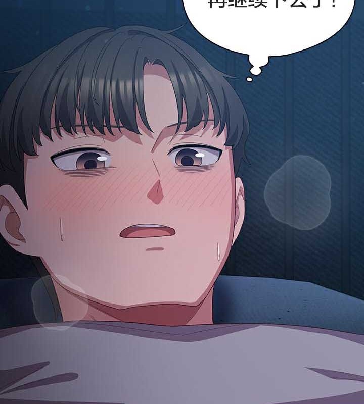 猫猫牵红线第25话