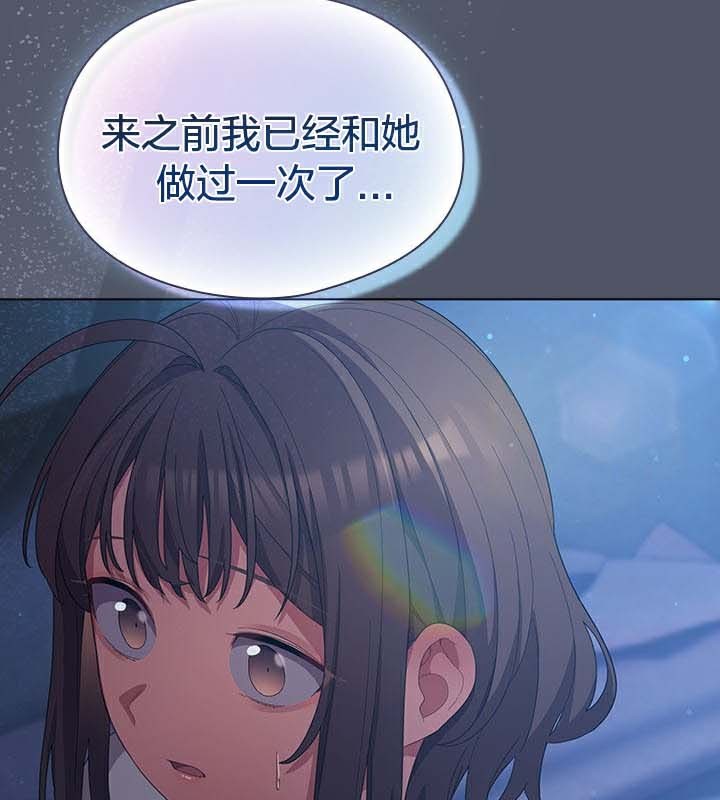 猫猫牵红线第25話