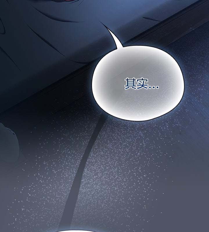 猫猫牵红线第25話