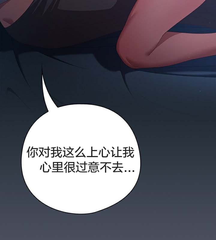 猫猫牵红线第25話