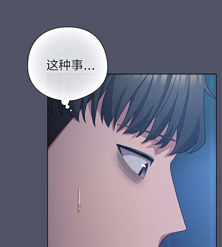 猫猫牵红线第25话