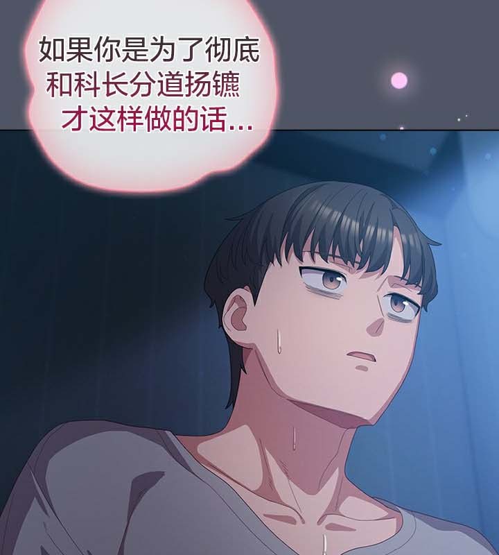 猫猫牵红线第25話