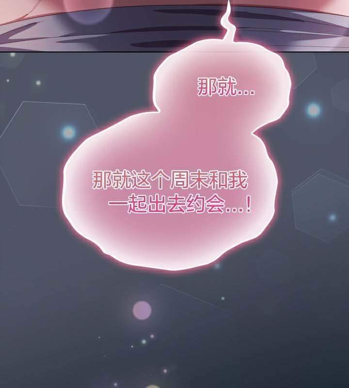 猫猫牵红线第25話