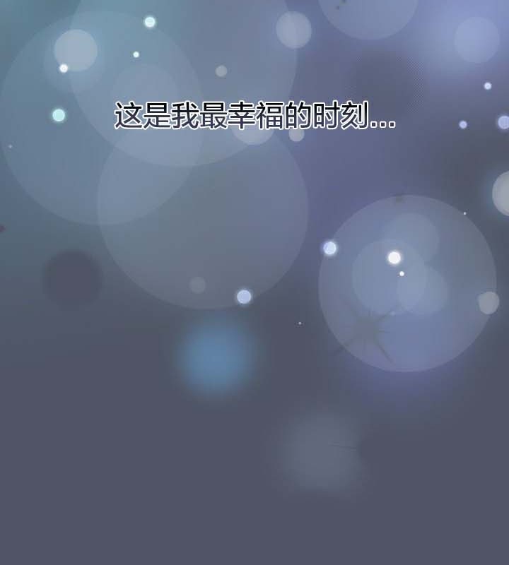 猫猫牵红线第25話