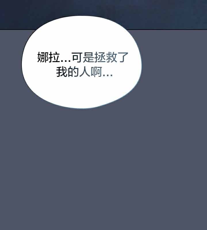 猫猫牵红线第25话