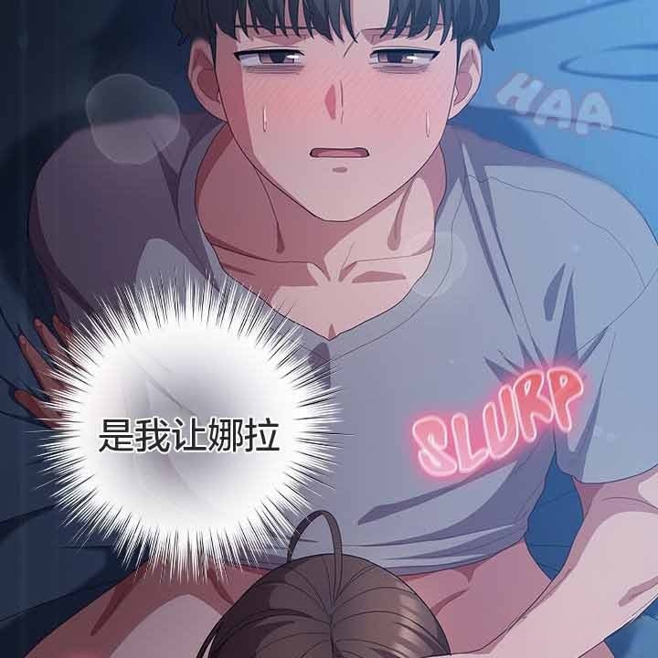 猫猫牵红线第25話