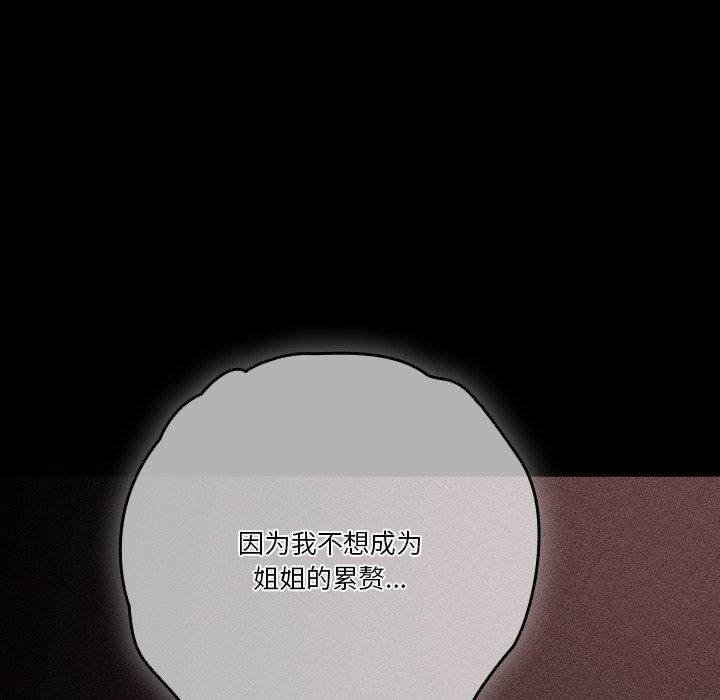 天降美差第38話