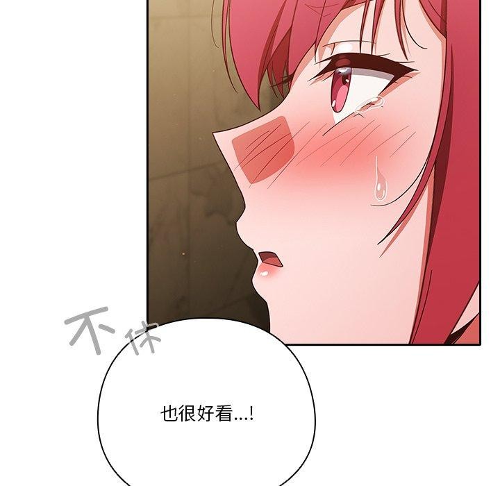 天降美差第38话