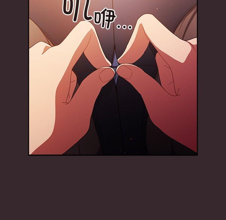 天降美差第38話