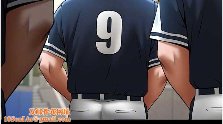 炸裂吧!巨棒第67話-國家代表隊訓練